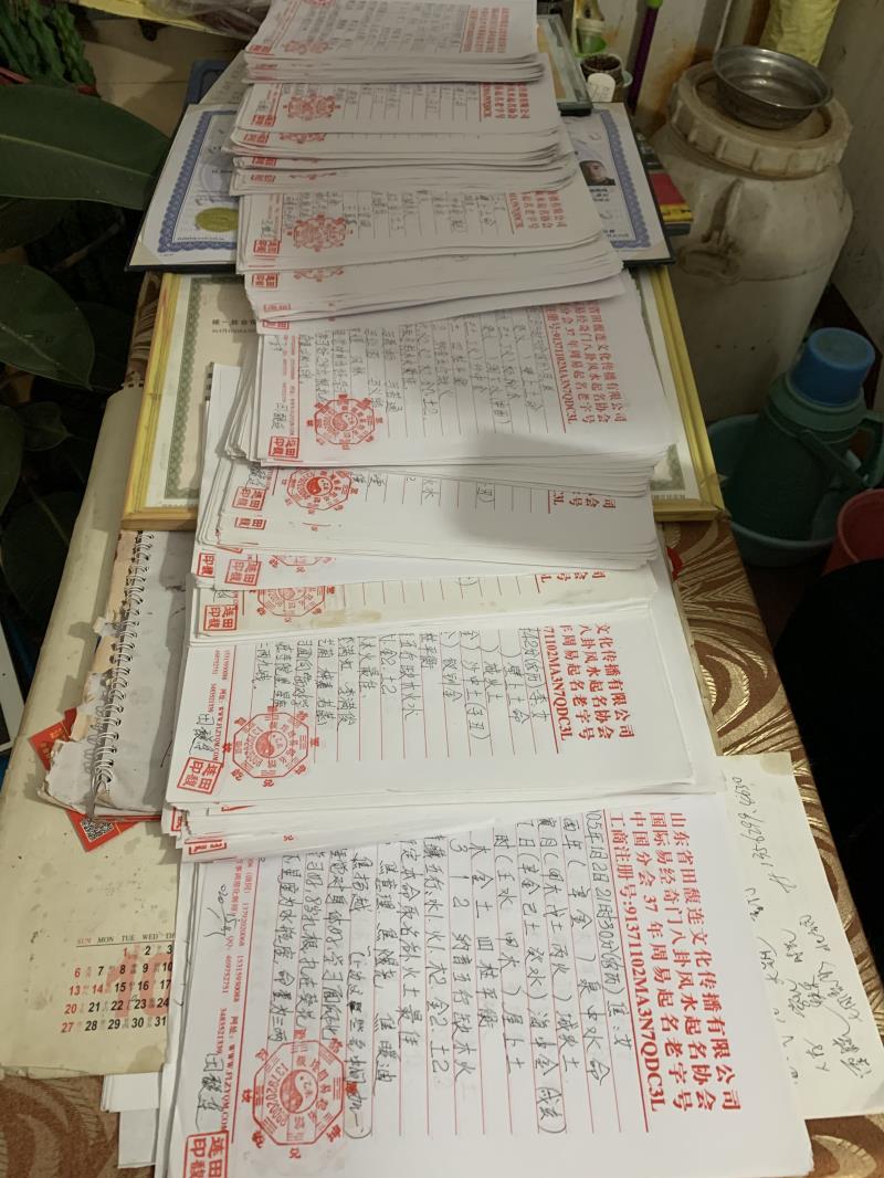 米易用案例说话 起名实力